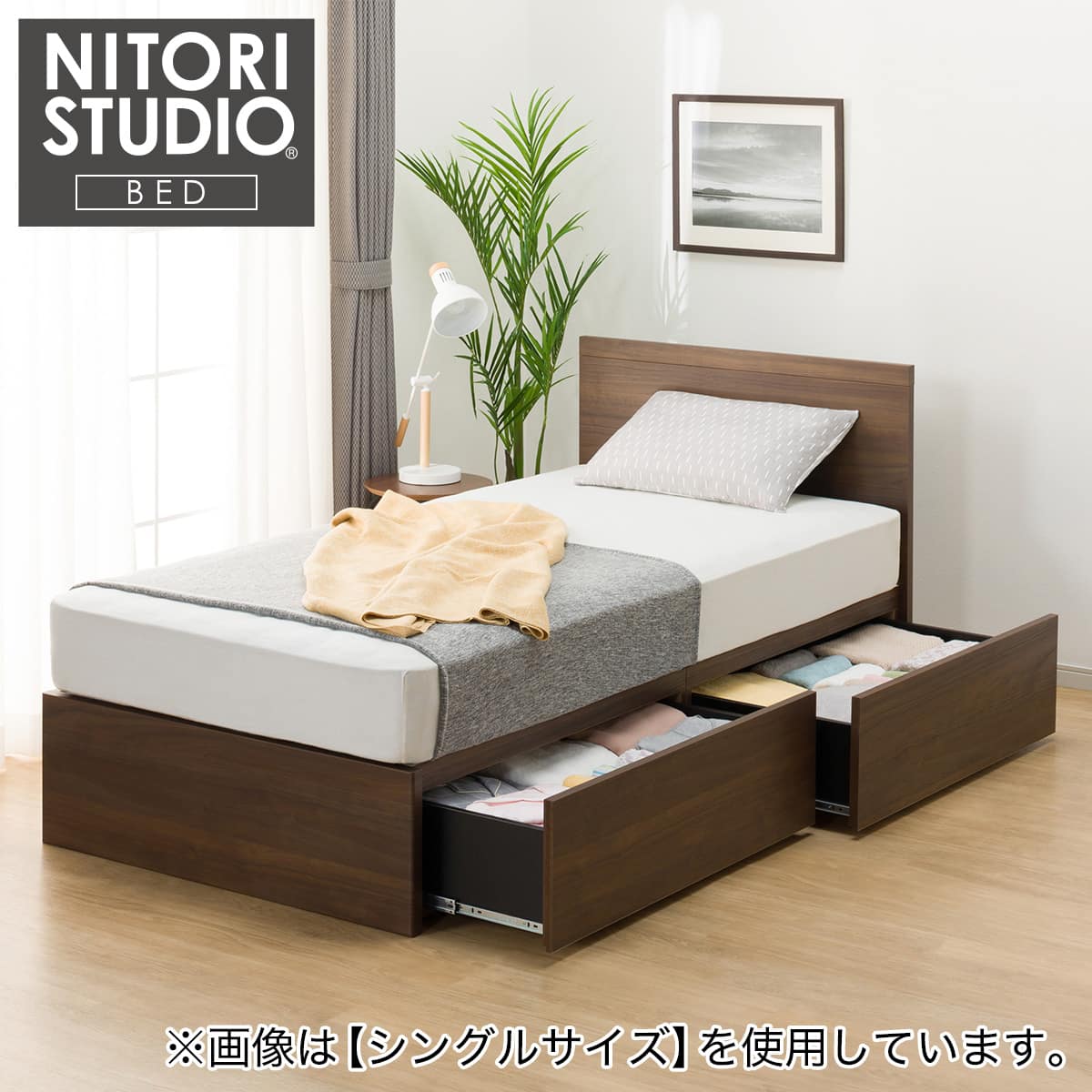 ダブル 収納付きベッドフレーム(NS-001 深型/床板 MBR) | ニトリネット