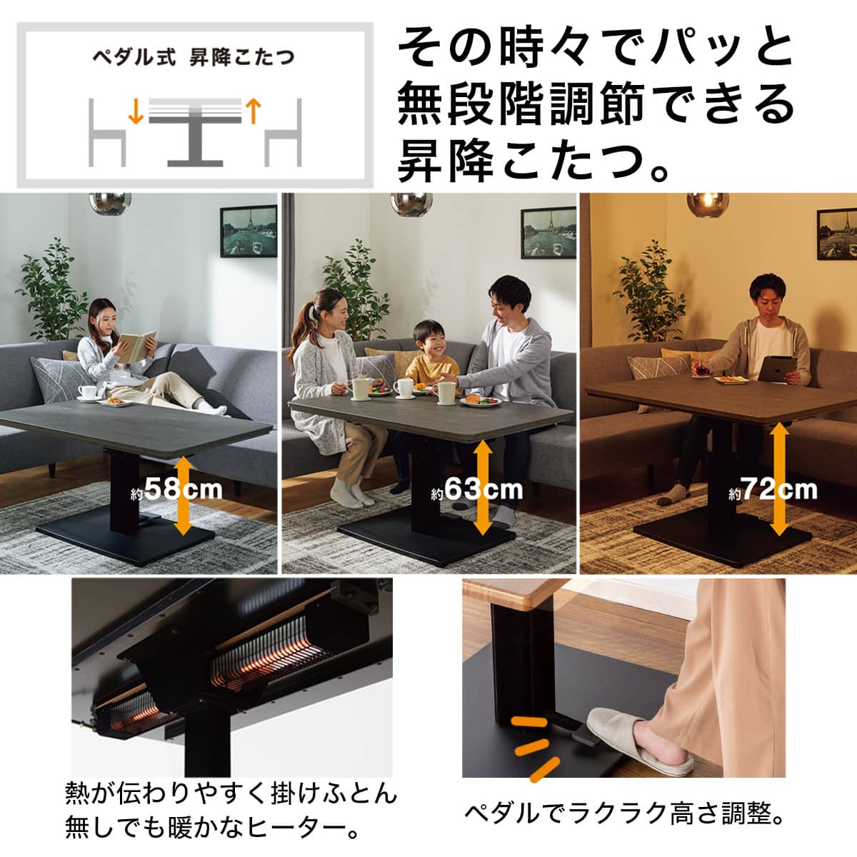 昇降式リビングこたつ(DP03 120 WH) | ニトリネット【公式】 家具