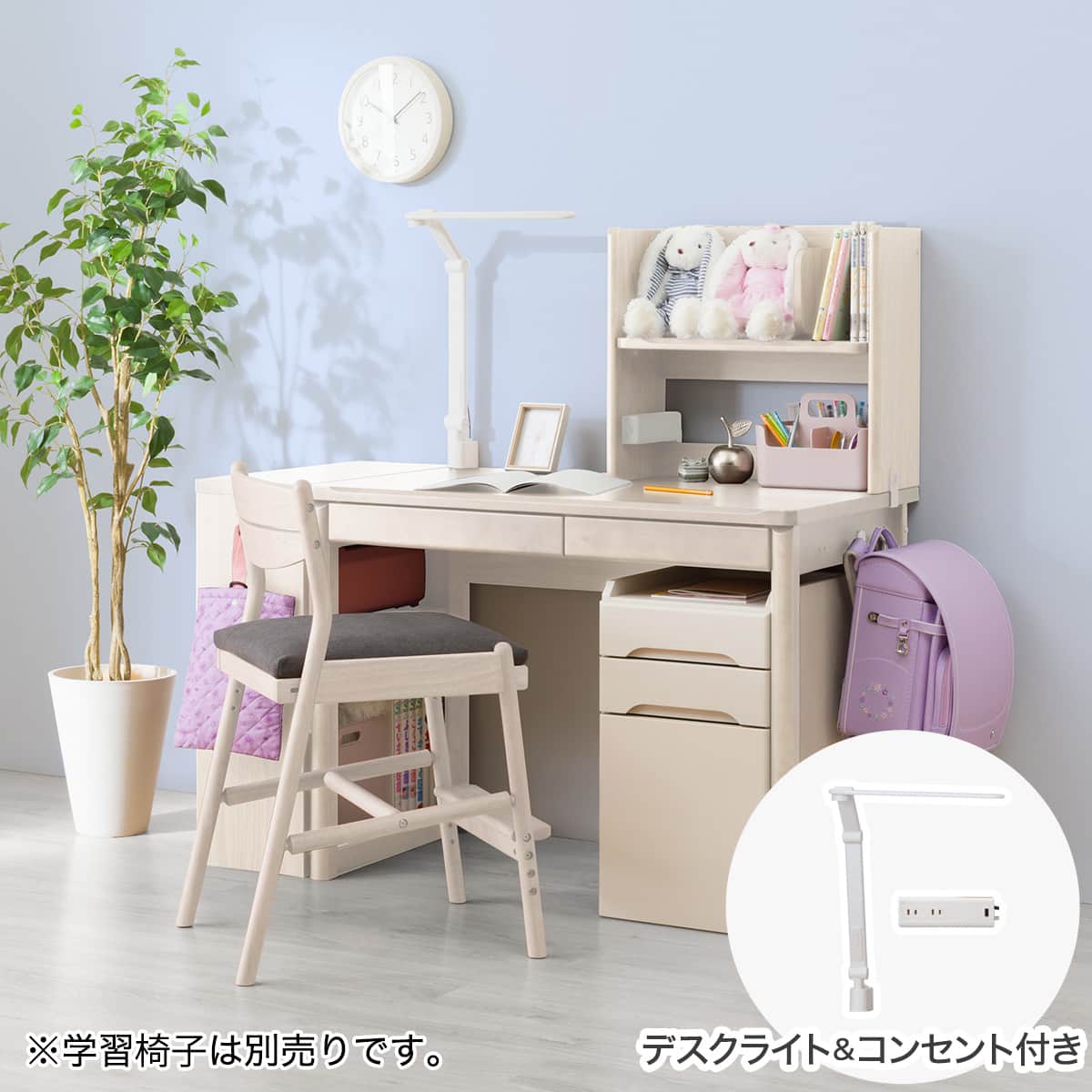 ユニットデスク ワゴン + 本棚 + デスクライト + コンセントBOX付き