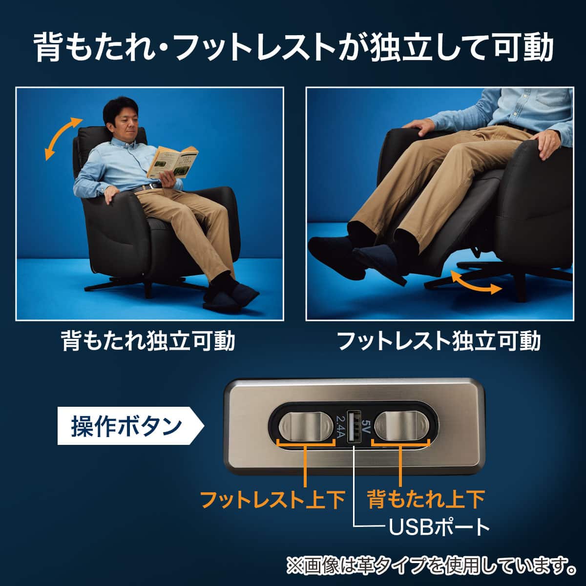 電動リクライニングパーソナルチェア 布張りタイプ 撥水仕様 (LE01-2 2