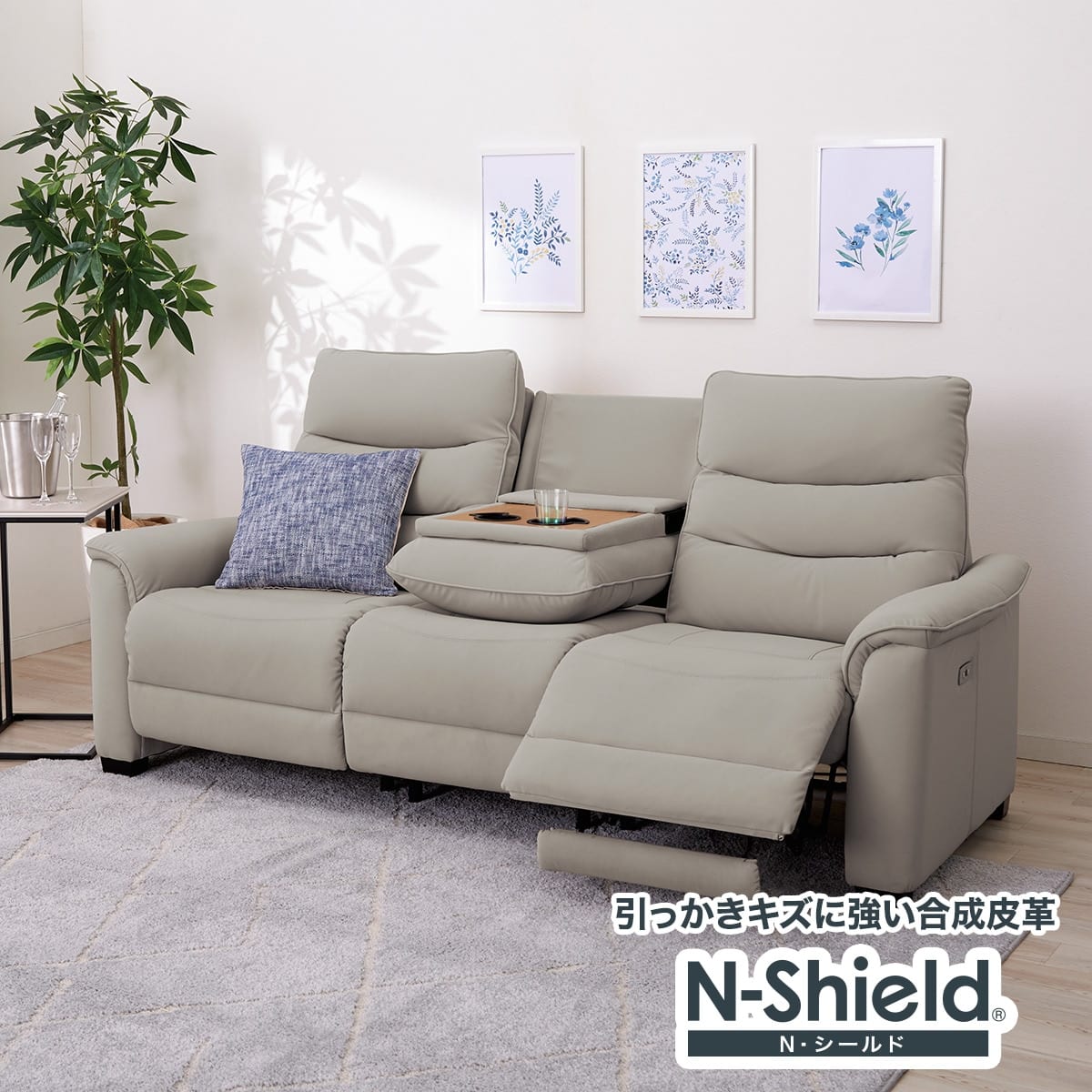 傷・汚れに強い 3人掛け電動リクライニングソファ テーブル付き 合皮