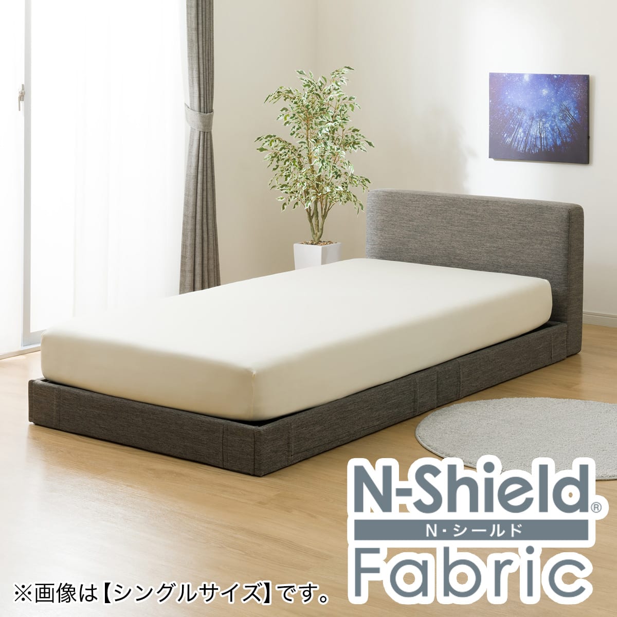 ダブルベッドフレーム(NS布 GY OY002) | ニトリネット【公式】 家具
