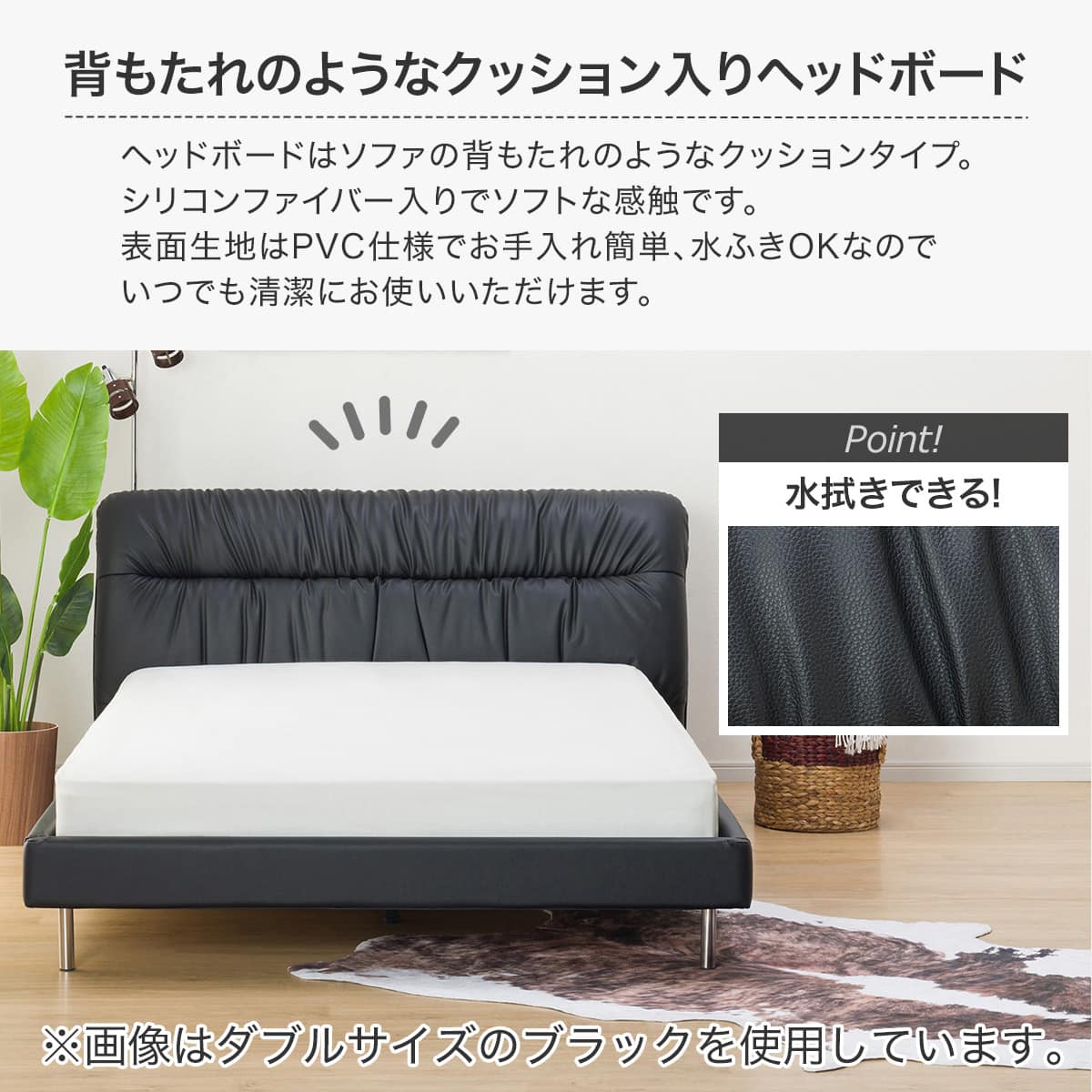 すのこダブルベッドフレーム(サラス/BK) | ニトリネット【公式】 家具