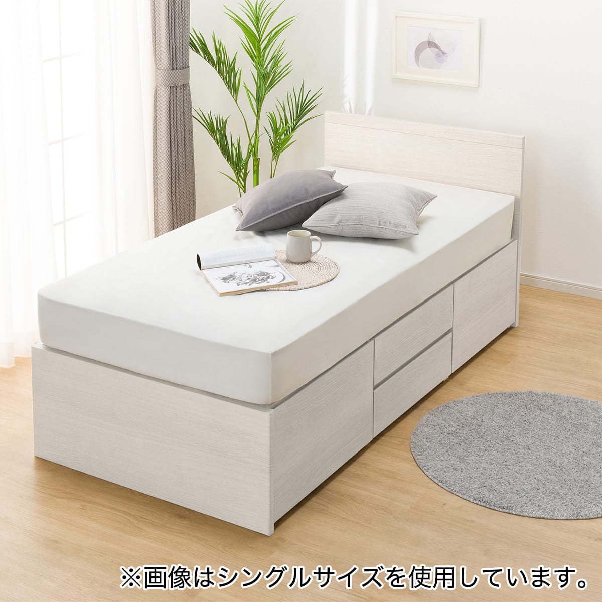 大容量収納付き】チェストベッドフレーム(ダブル N-ジオF WW 40M-T