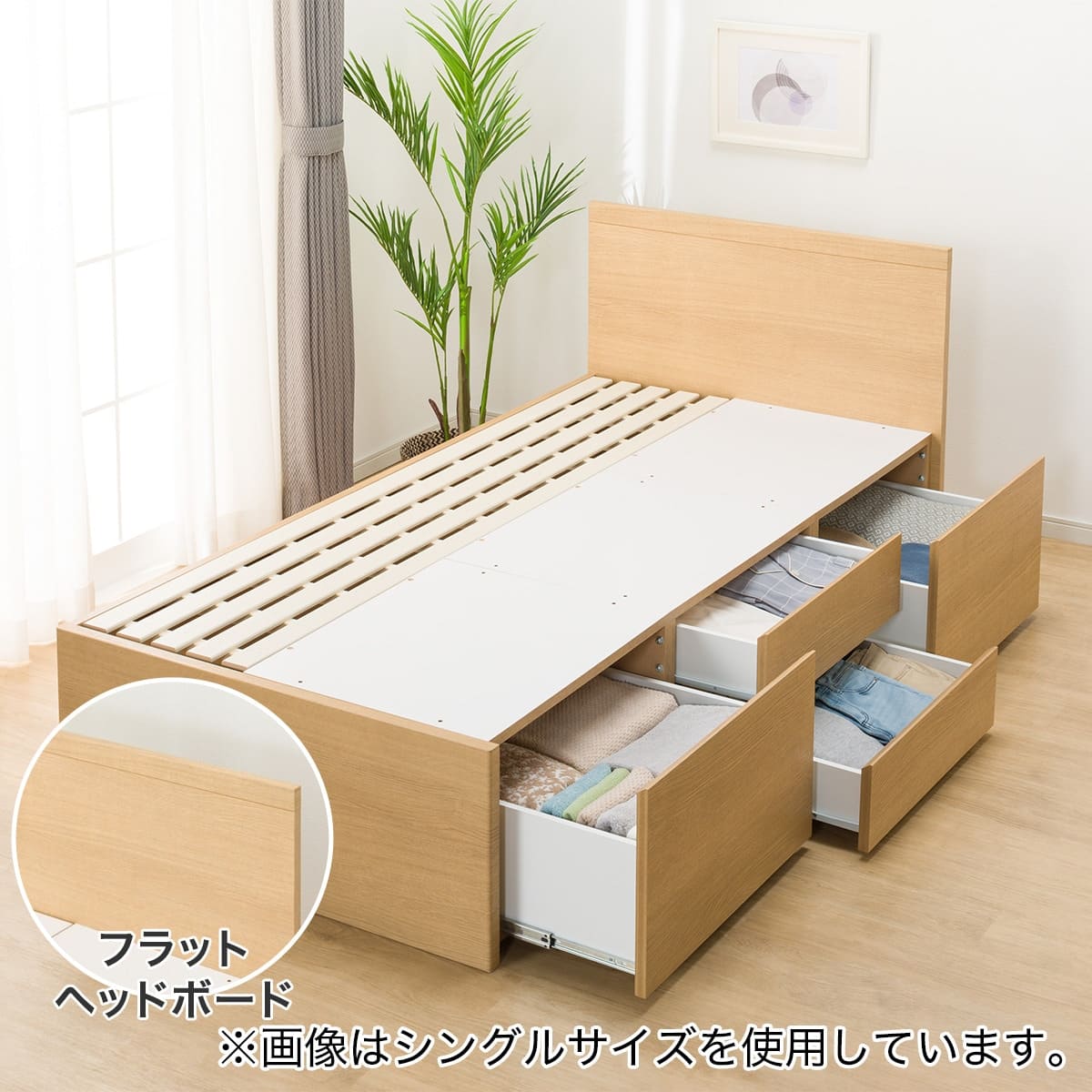 大容量収納付き】すのこチェストベッドフレーム(ダブル N-ジオF LBR