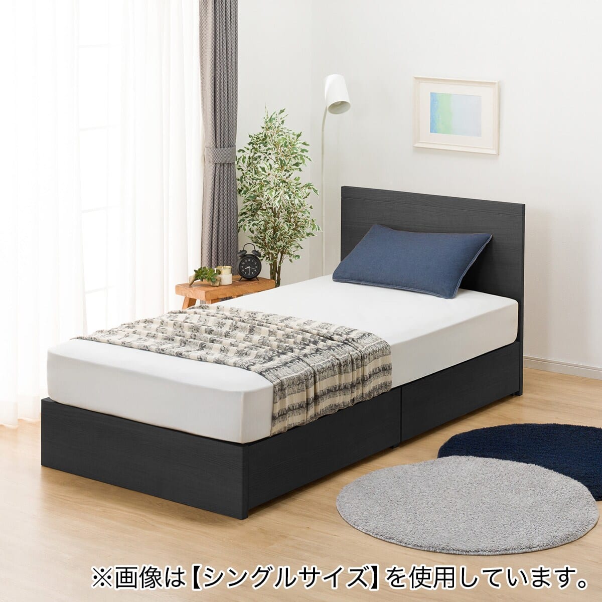 ダブル 収納付きベッドフレーム(NS-001 浅型/すのこ BK) | ニトリ