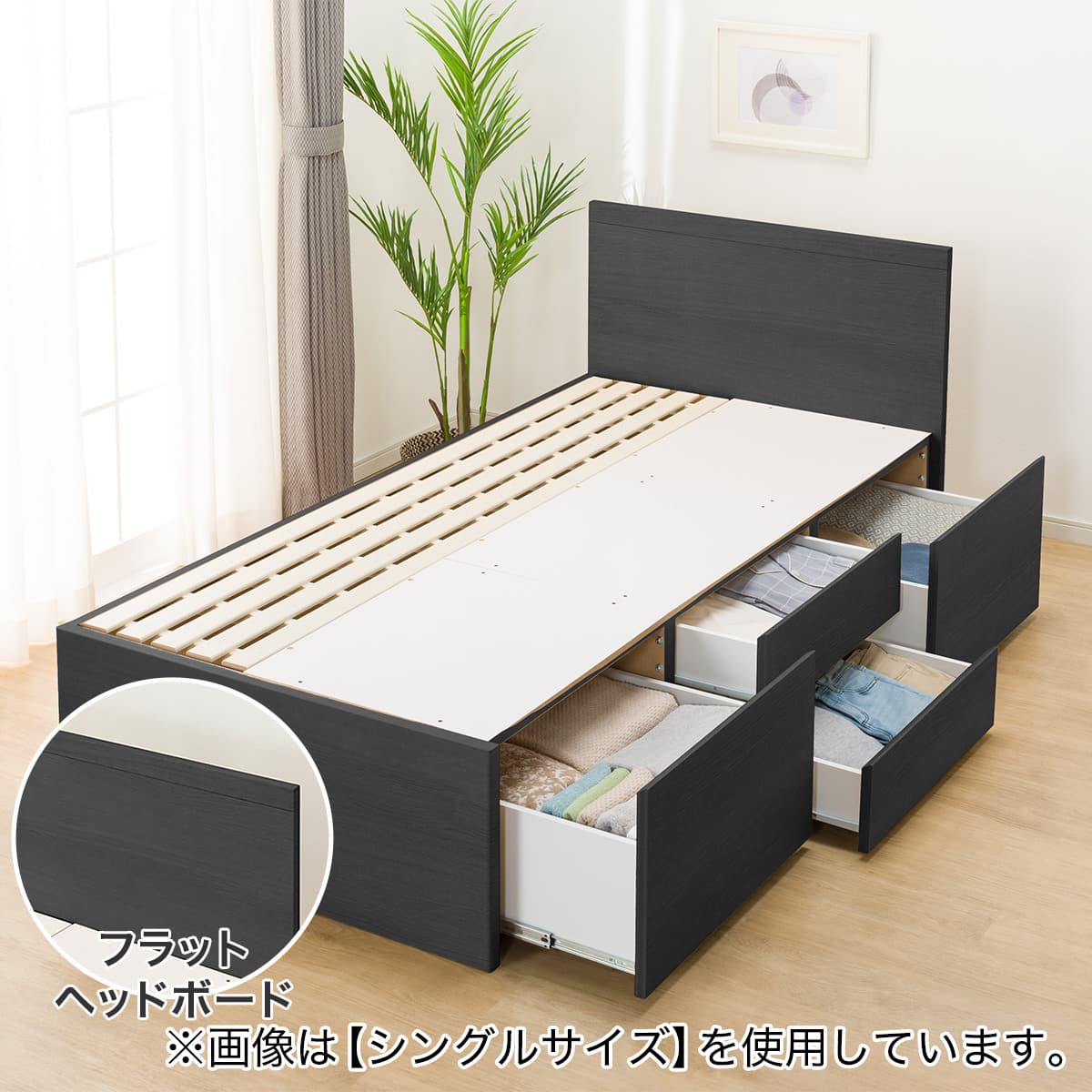 大容量収納付き】すのこチェストベッドフレーム(ダブル N-ジオF BK 40M