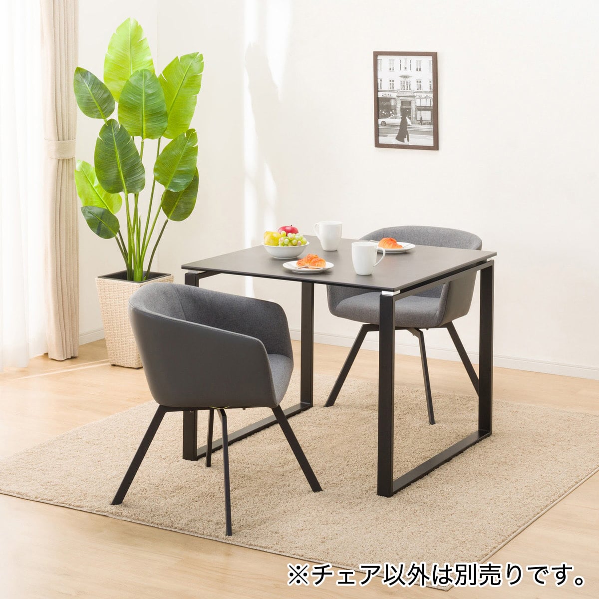 ダイニングチェア(TD301 DGY) | ニトリネット【公式】 家具