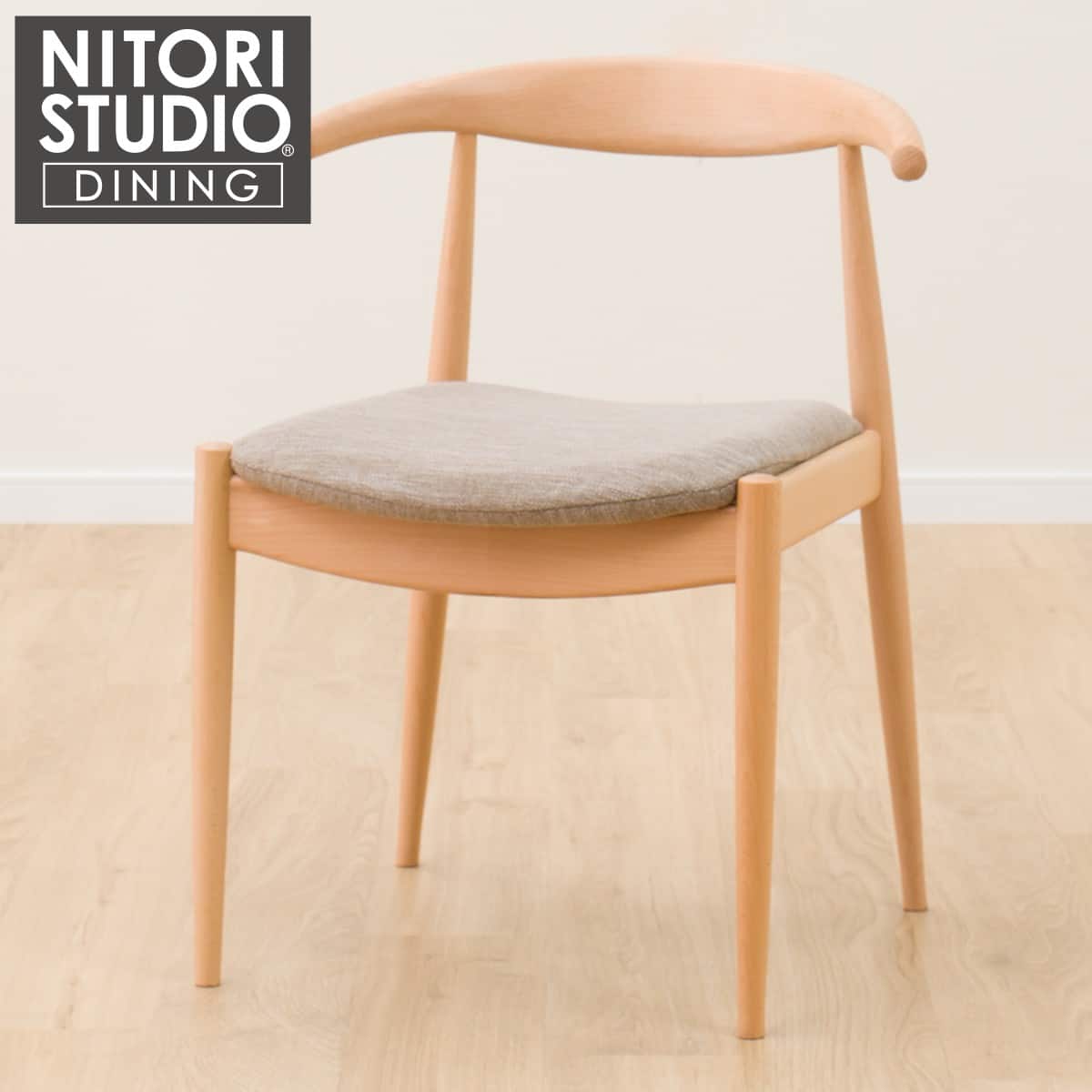ニトリ ダイニングチェア(NコレクションC-01D NA/DR-BE) - 通販 | 家具