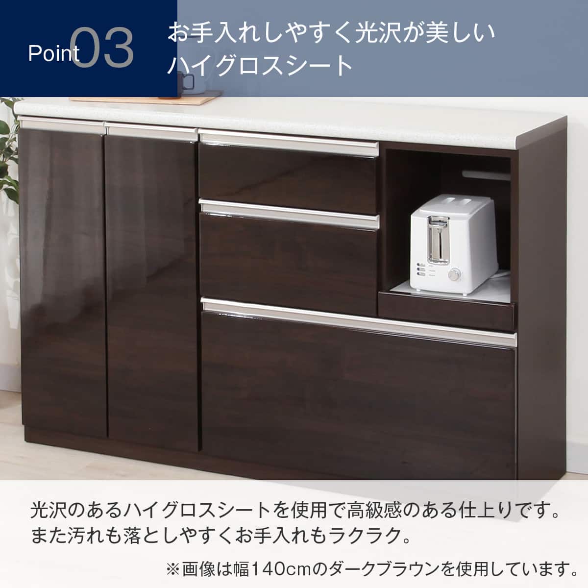 キッチンカウンター(アルミナ2 100CT DBR) | ニトリネット【公式