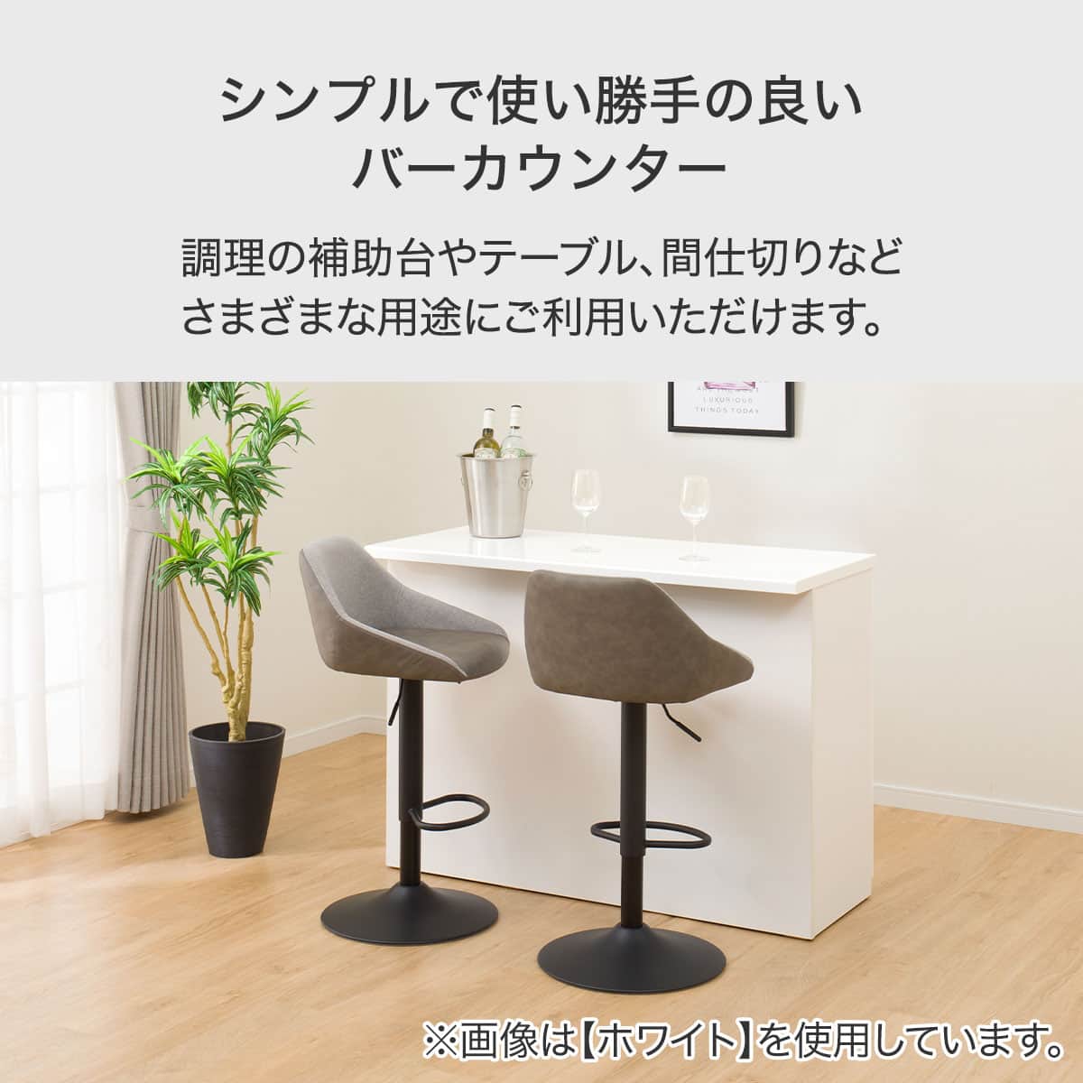 バーカウンター(エトナ 120BC MBR) | ニトリネット【公式】 家具