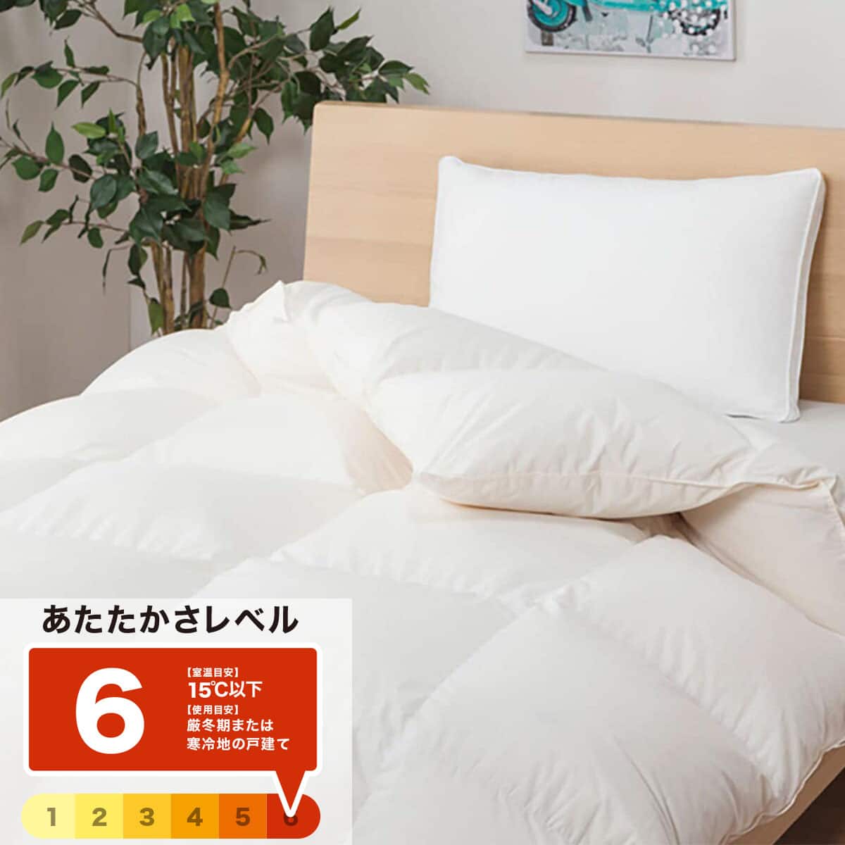 日本製】ホワイトグースダウン93% 羽毛布団 充填量UPタイプ(ムーン