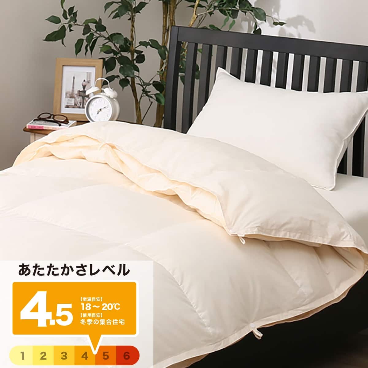 日本製】ホワイトダックダウン90%+50% 羽毛布団 2枚合わせ (ムーン