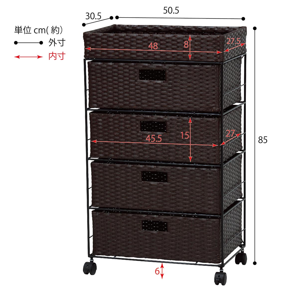 ランドリーチェスト50 ダークブラウン(RAN-2412) | ニトリネット【公式