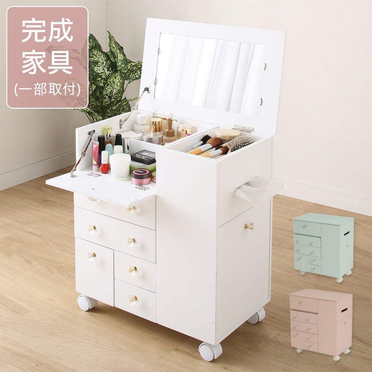 Francfranc リリオ ドレッサー クリーム Francfranc(フランフラン)の白