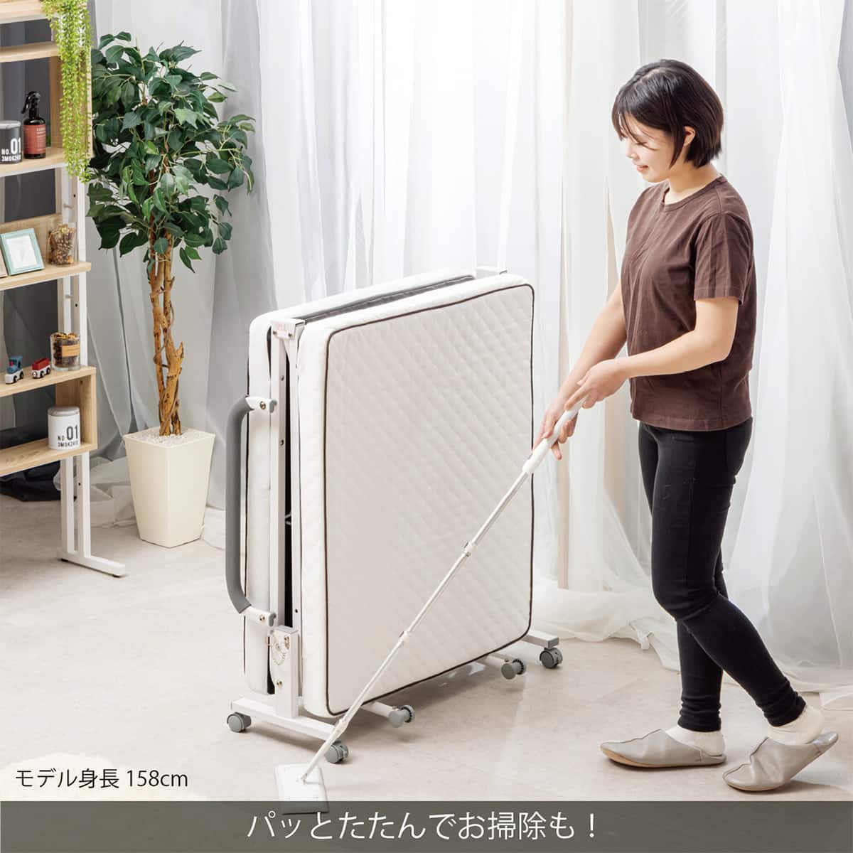 コンパクトセミショートシングル折りたたみベッド(幅84×奥行190cm WH