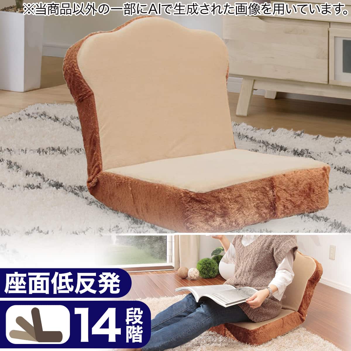 座椅子 和 | ニトリネット【公式】 家具・インテリア通販