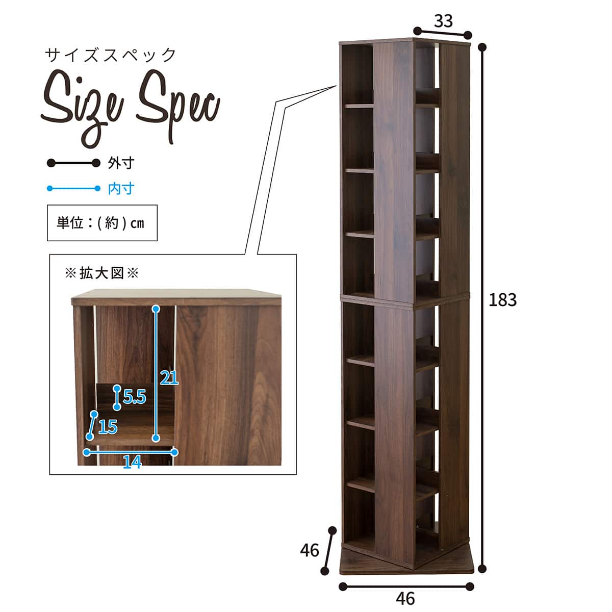 壁付けできる回転式コミックラック8段(BR) | ニトリネット【公式