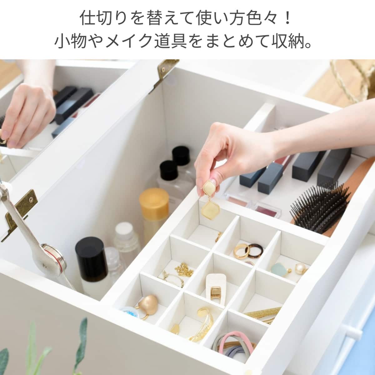 小さめが可愛いロータイプドレッサー (WH) | ニトリネット【公式