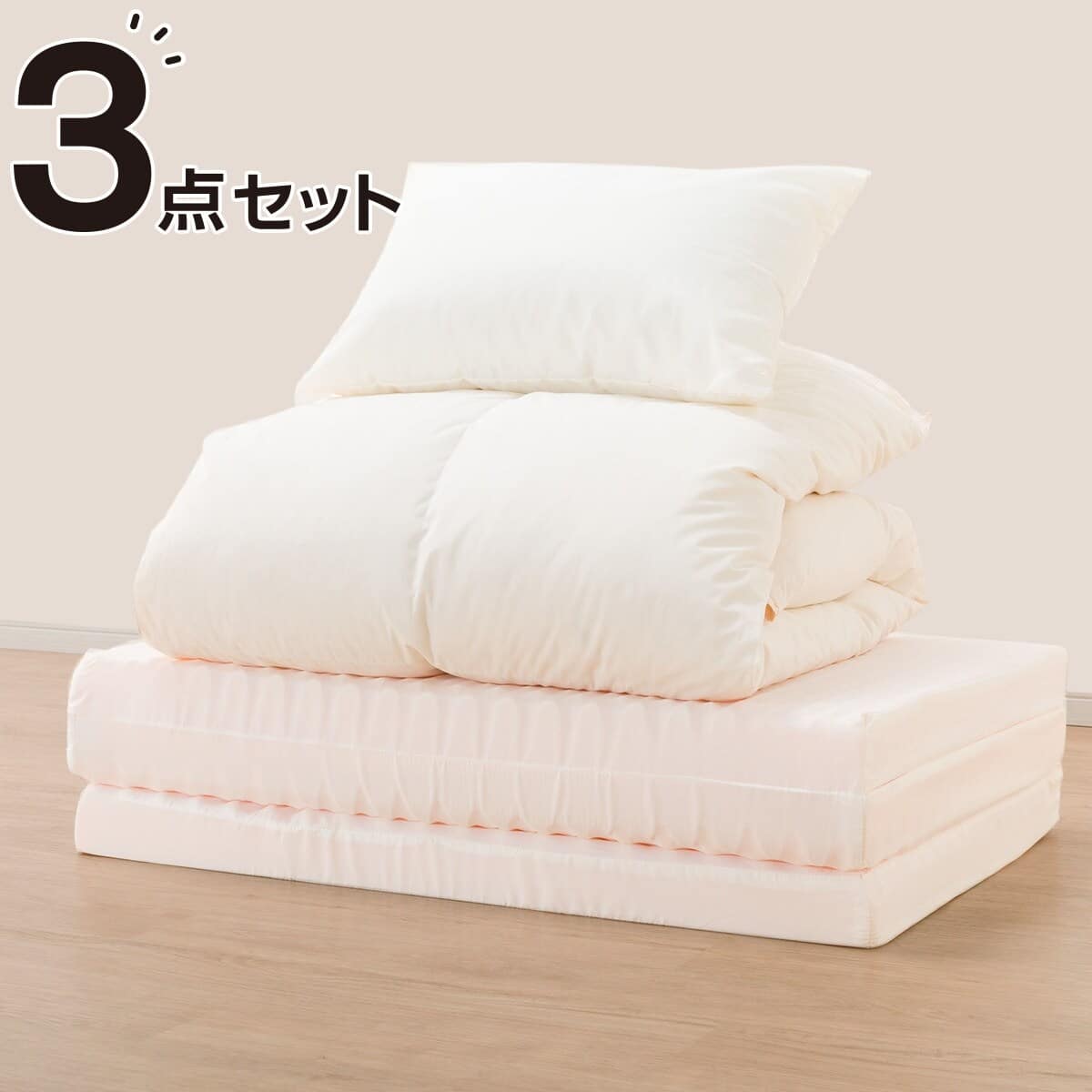 羽毛布団ダウン50％＋3つ折りプロファイルマットレス＋枕3点セット