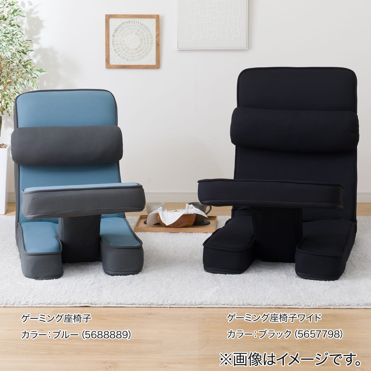 ゲーミング座椅子ワイド(レバー付き BK) | ニトリネット【公式】 家具