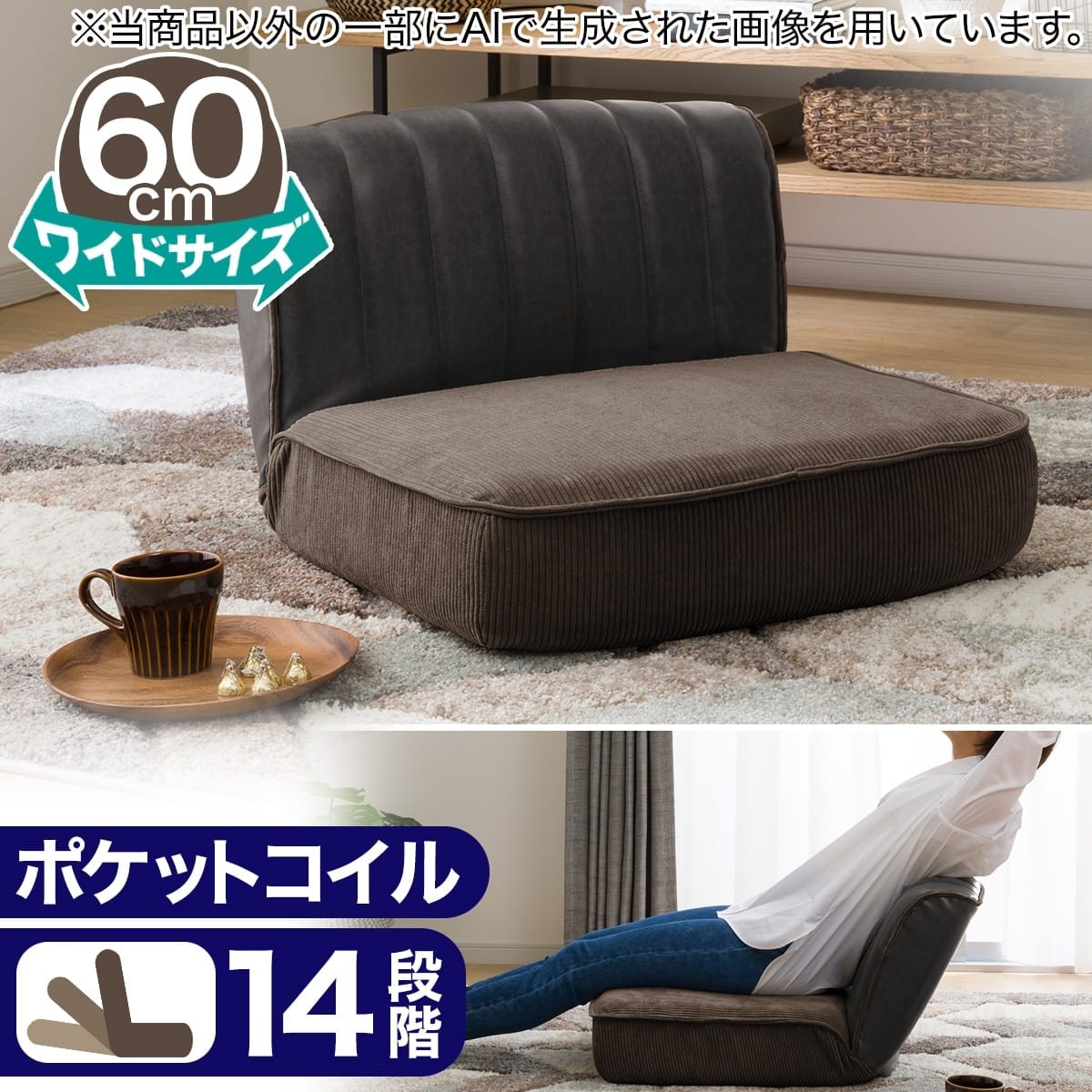 ロー ソファー 一人 | ニトリネット【公式】 家具・インテリア通販