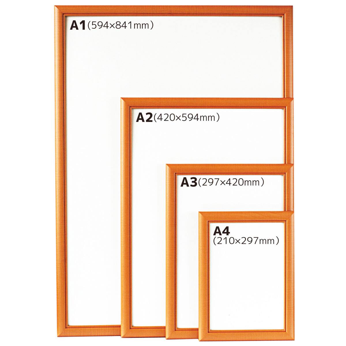 アートフレーム WO-A4(ウッドブラウン) | ニトリネット【公式】 家具