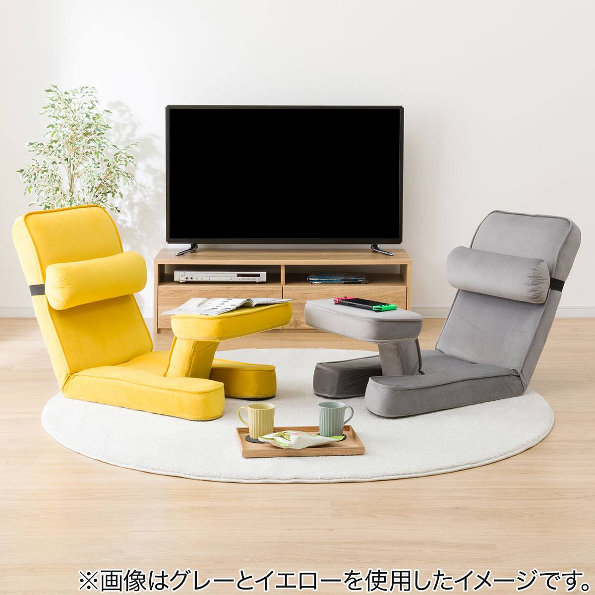 ゲーミング座椅子2 ベロア(GY) | ニトリネット【公式】 家具