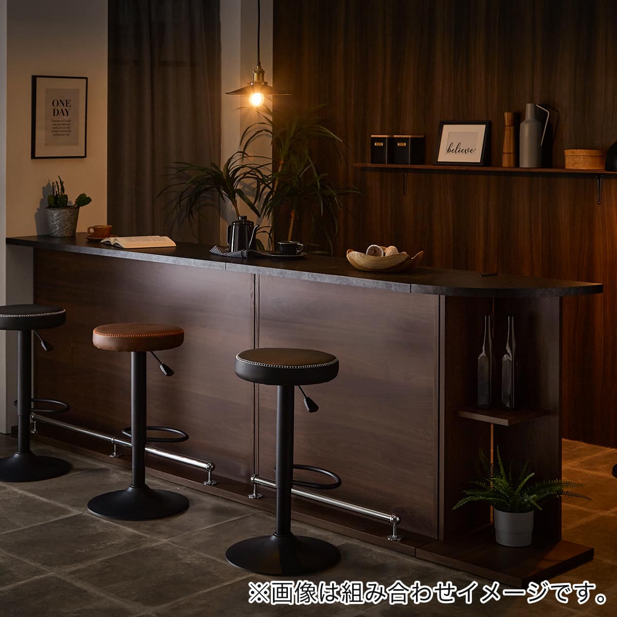 組み合わせバーカウンター (幅150cm BR) | ニトリネット【公式】 家具