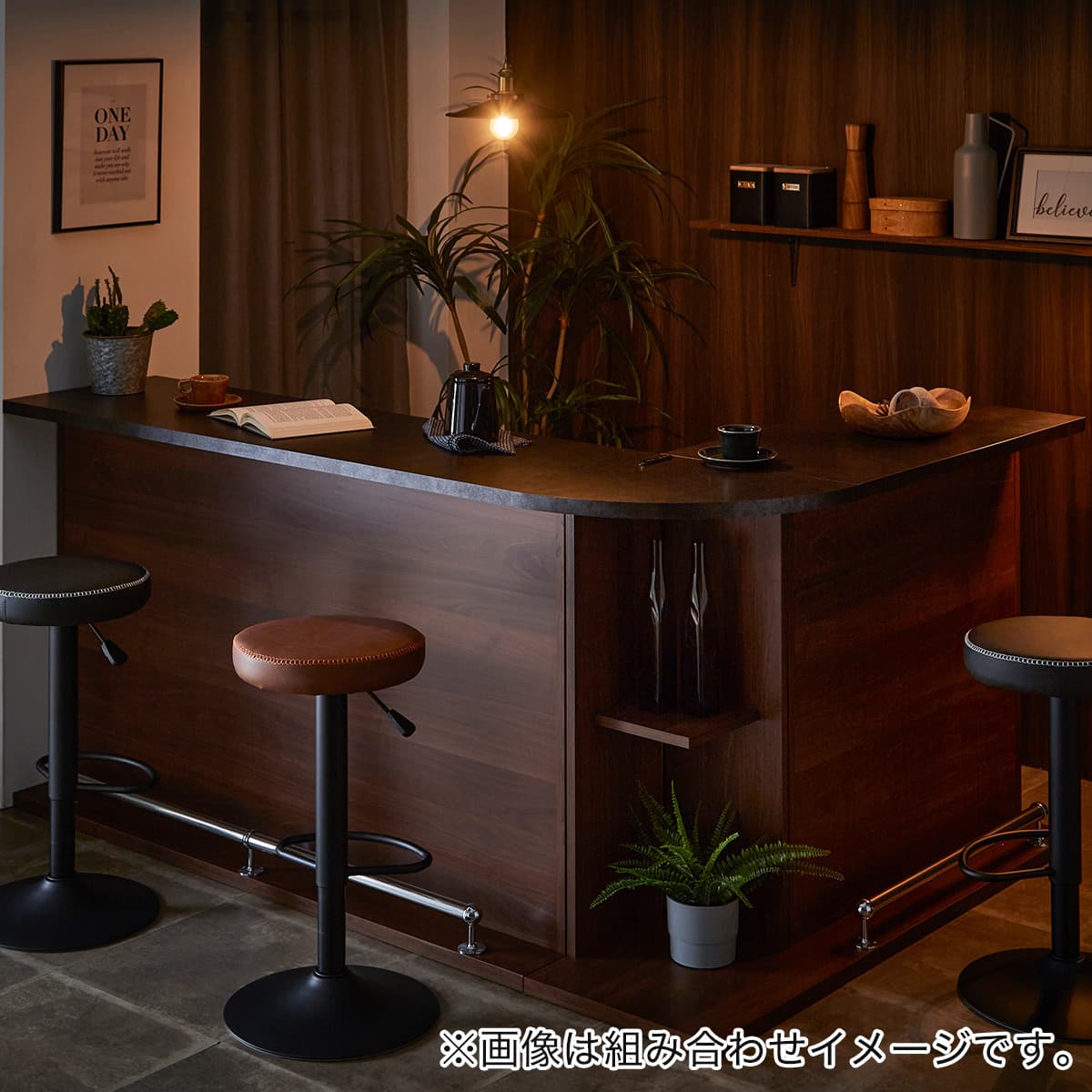 組み合わせバーカウンター (幅150cm BR) | ニトリネット【公式】 家具