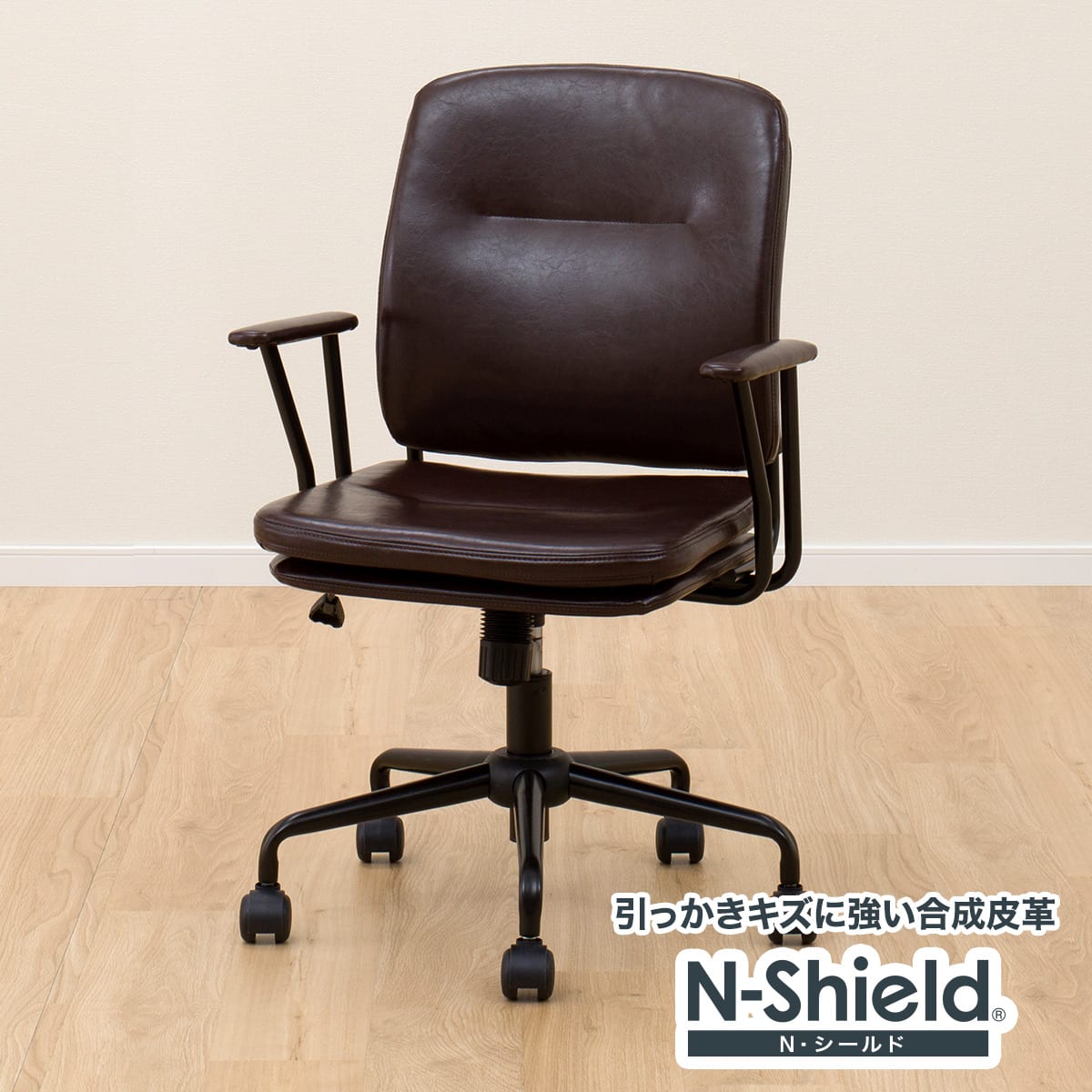 ニトリ ワークチェア(Nシールド スモークDH DBR) - 通販 | 家具と