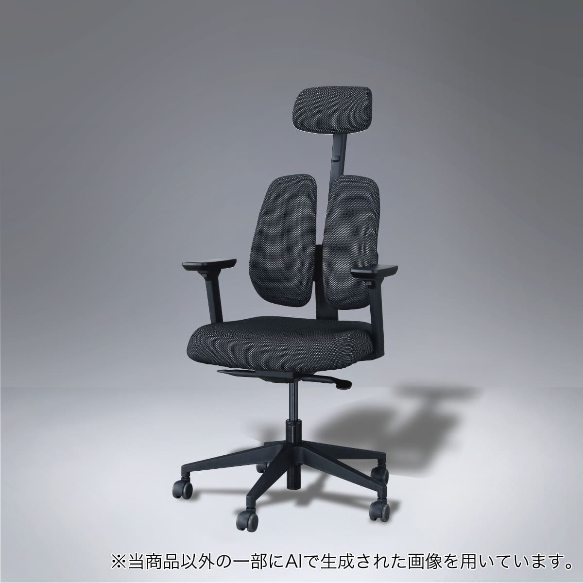 オフィスチェア (デュオレハイ DX2 OC901) のレビュー | ニトリネット