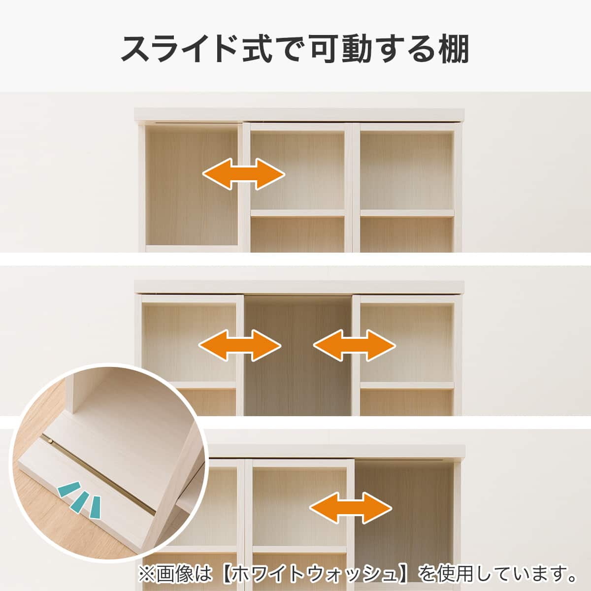 美品】ニトリ Wスライド本棚 (M BS003 WW) 180cm L字金具付 Wスライド