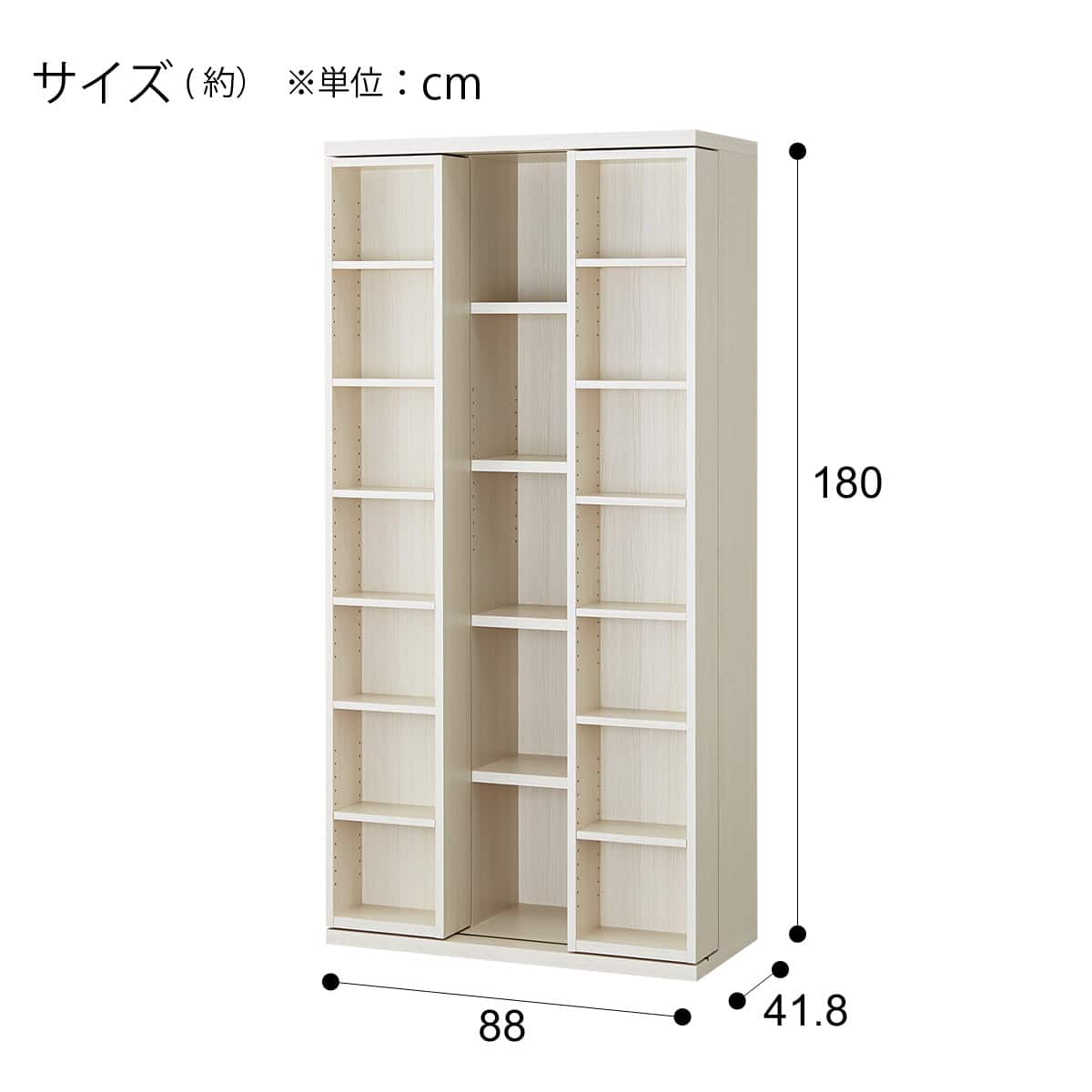 Wスライド本棚(M BS003 WW) | ニトリネット【公式】 家具・インテリア通販