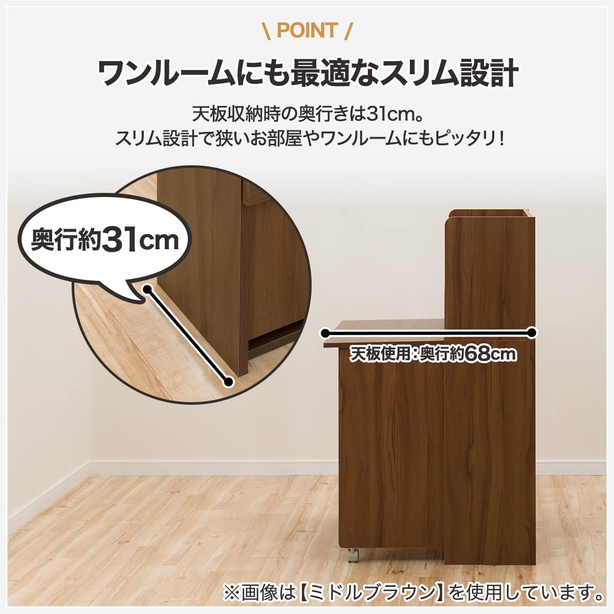 ライティングデスク(タンブレロ2 80MBR) | ニトリネット【公式】 家具