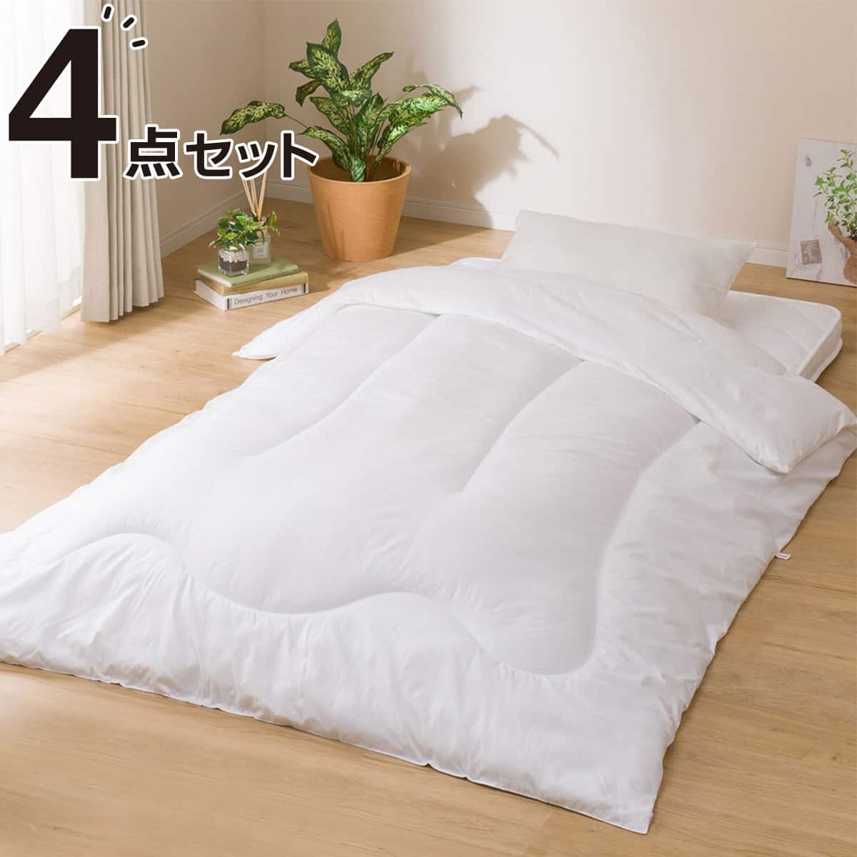 布団セット ダブル | ニトリネット【公式】 家具・インテリア通販