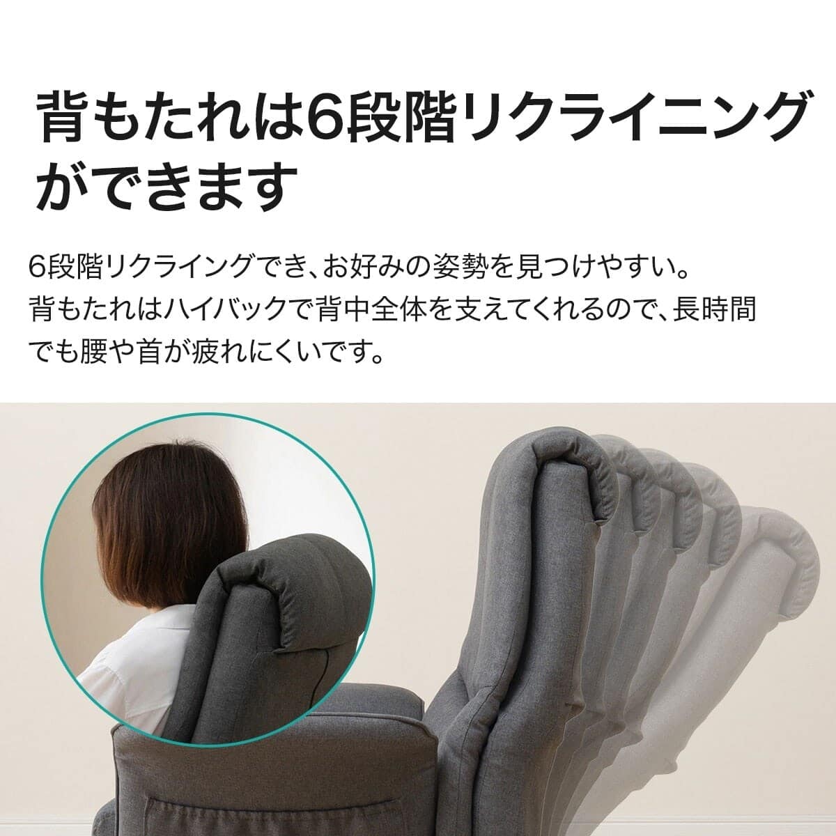 低反発ボリュームシート回転座椅子(Nレスト DGY) | ニトリネット【公式