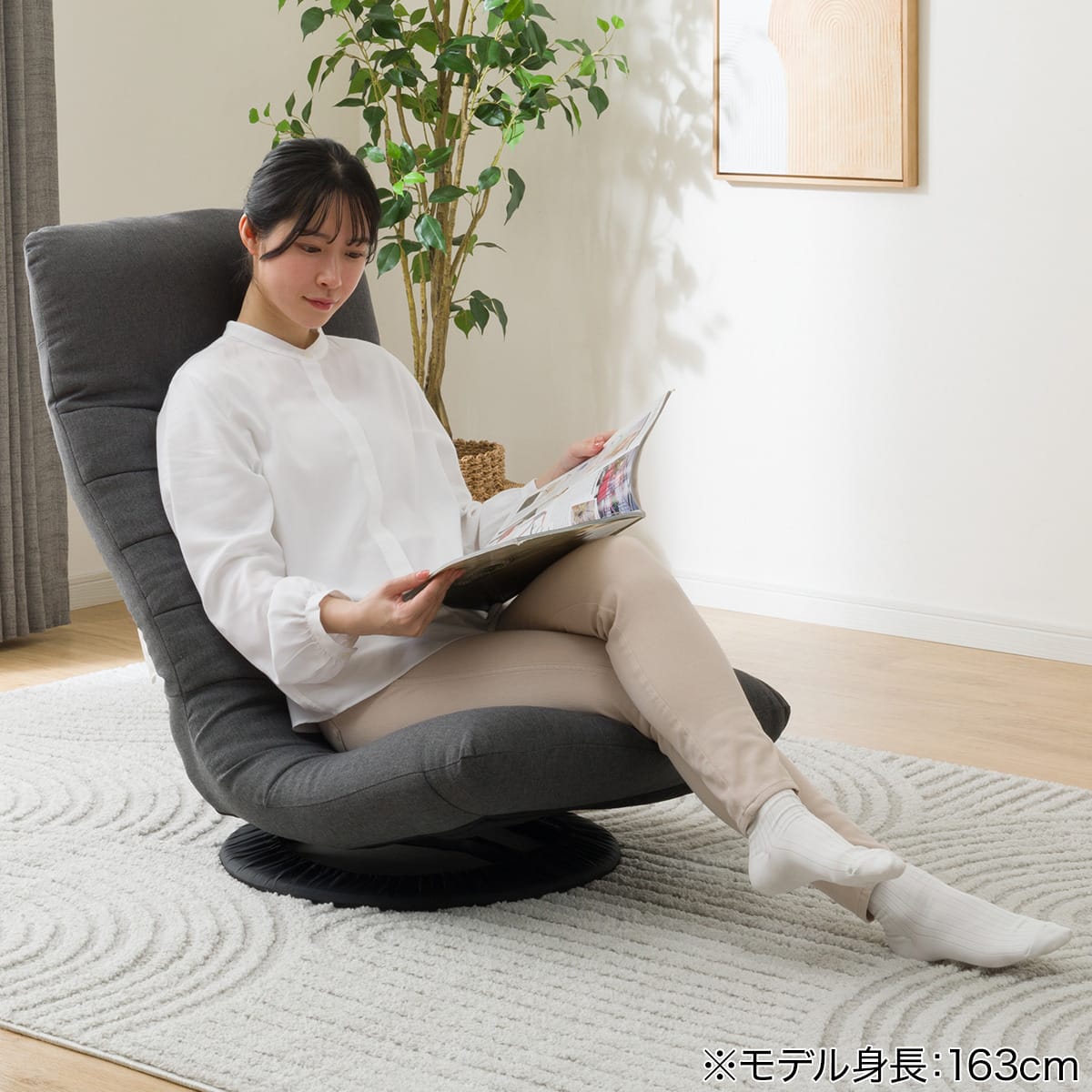 ヤマヤマ ニトリ回転座椅子Nクレシエ 首リクライニング回転座椅子(N