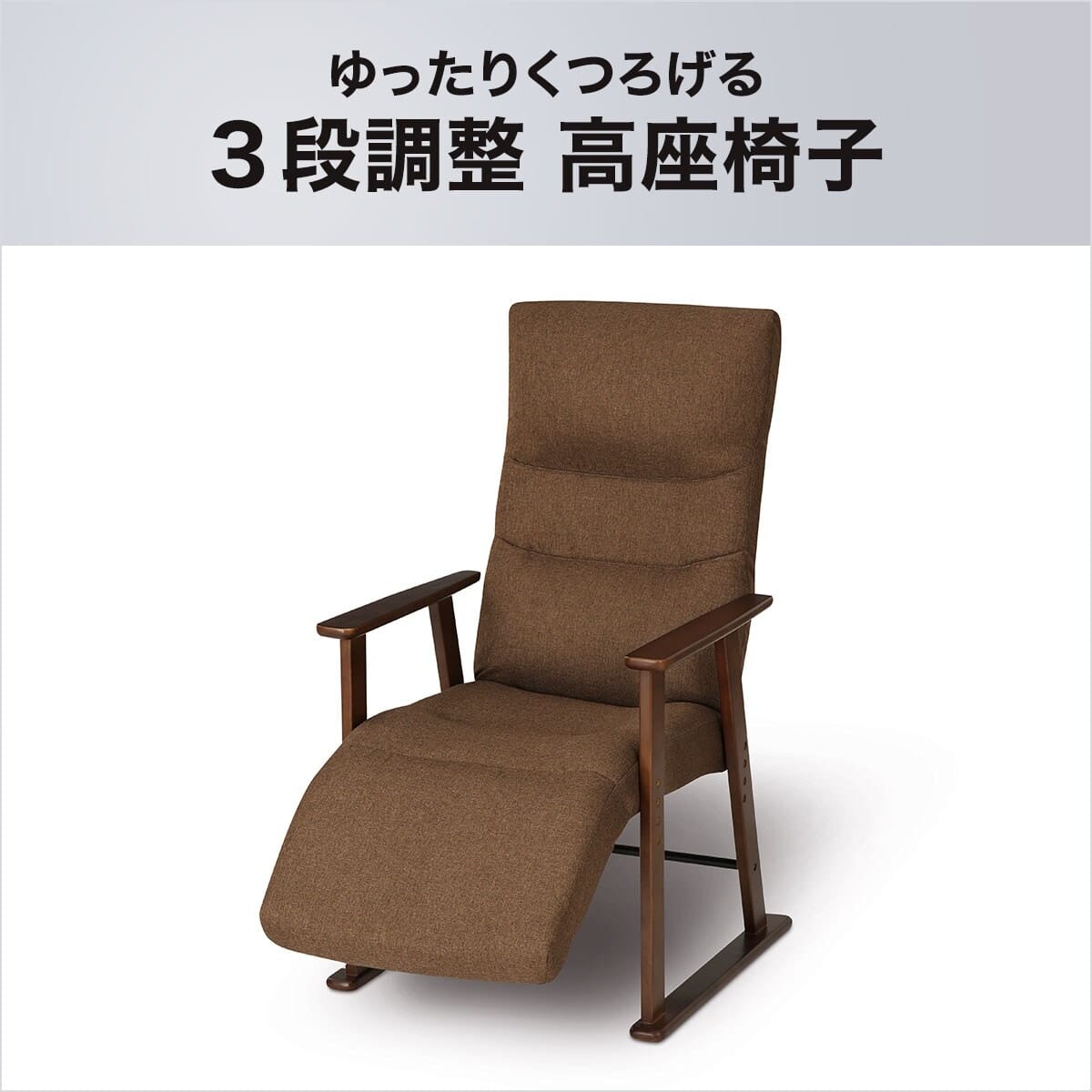 3段調整高座椅子(JC-E01) | ニトリネット【公式】 家具・インテリア通販