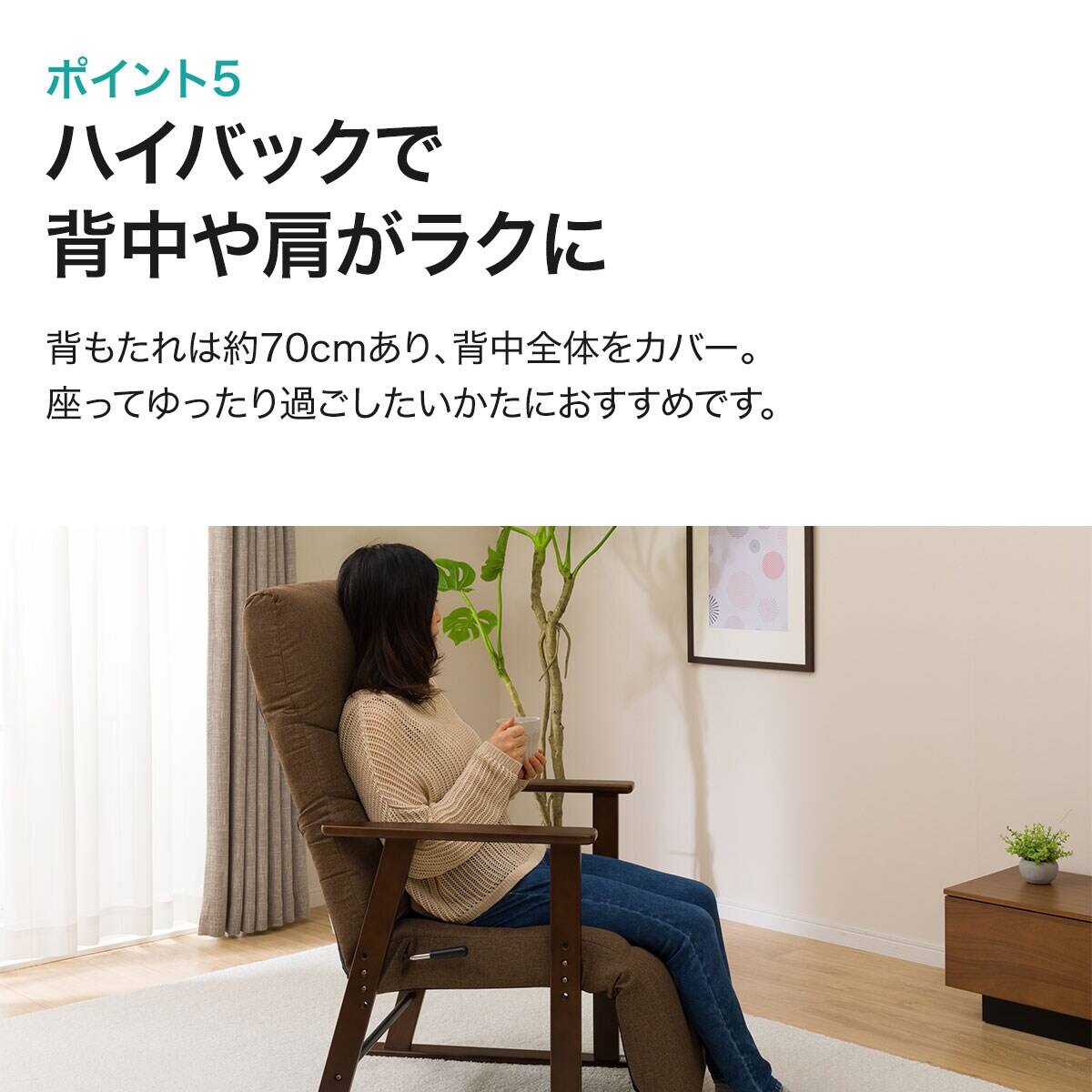 3段調整高座椅子(JC-E01) | ニトリネット【公式】 家具・インテリア通販