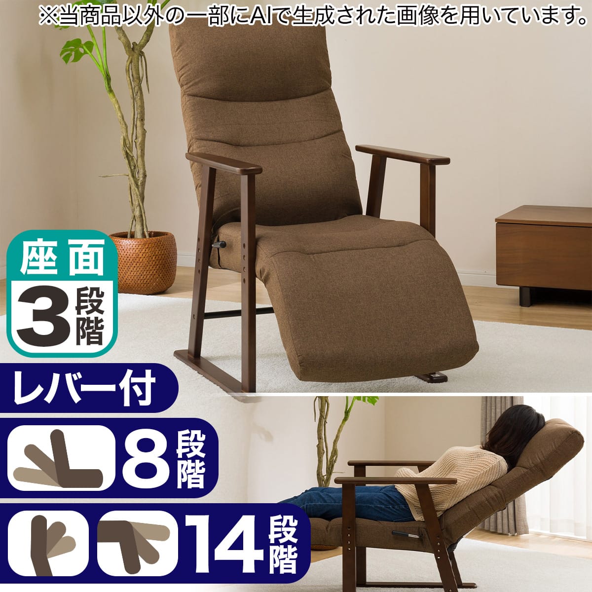 和室 座椅子 | ニトリネット【公式】 家具・インテリア通販