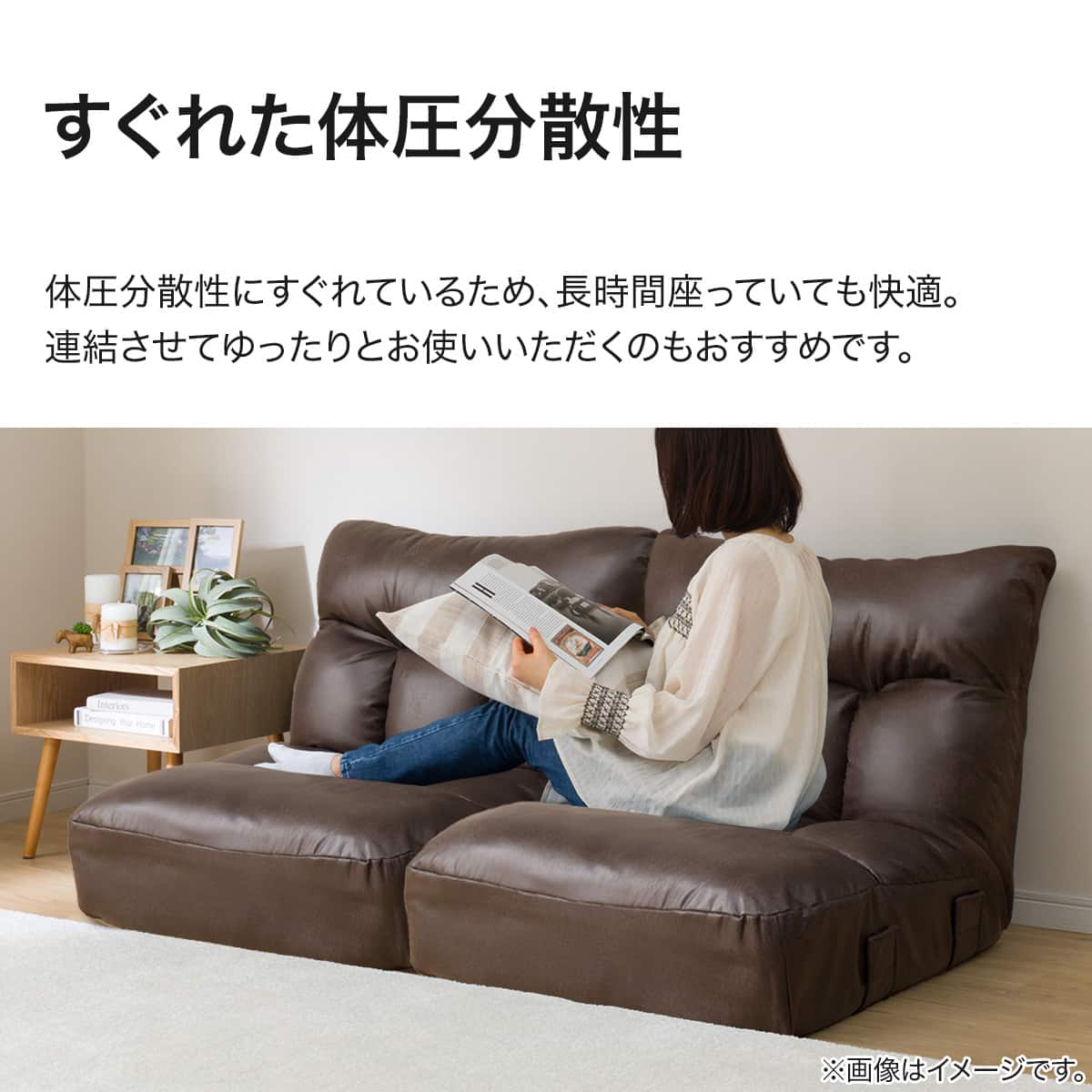 つながるワイドポケットコイル座イス(ロダ ワイドHP BR) | ニトリ