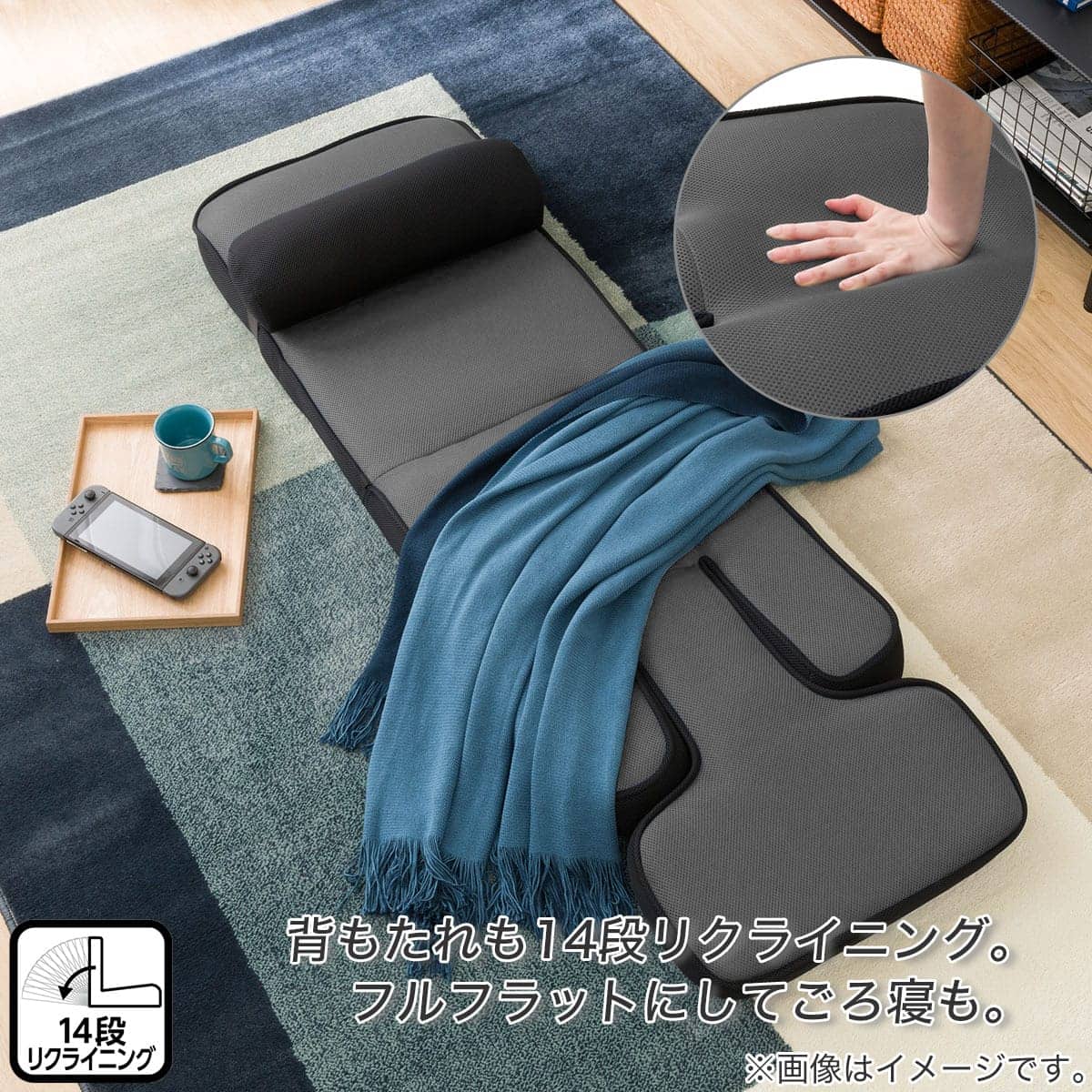 ゲーミング座椅子 専用テーブルカバー付(LC-B12TAB GY) | ニトリネット