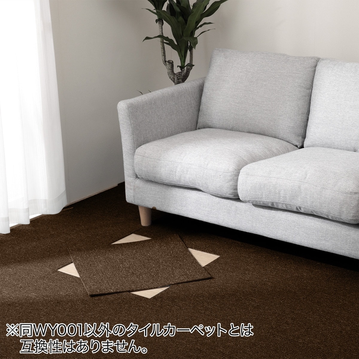 16枚以上から購入可】洗える・ホットカーペット・床暖対応タイル