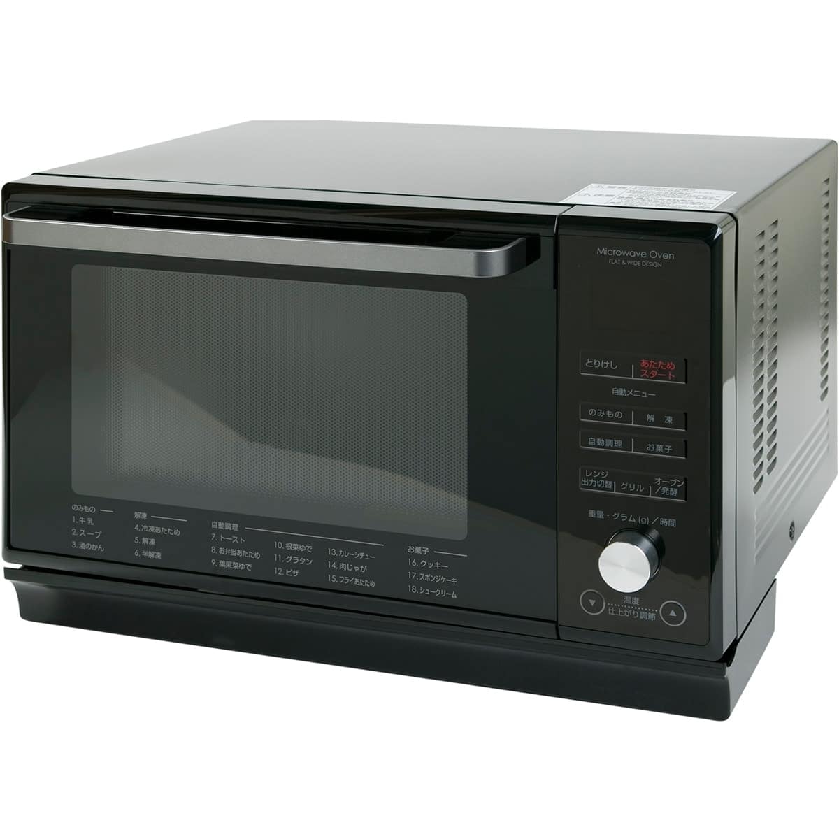 ニトリネット【公式】 家具・インテリア通販