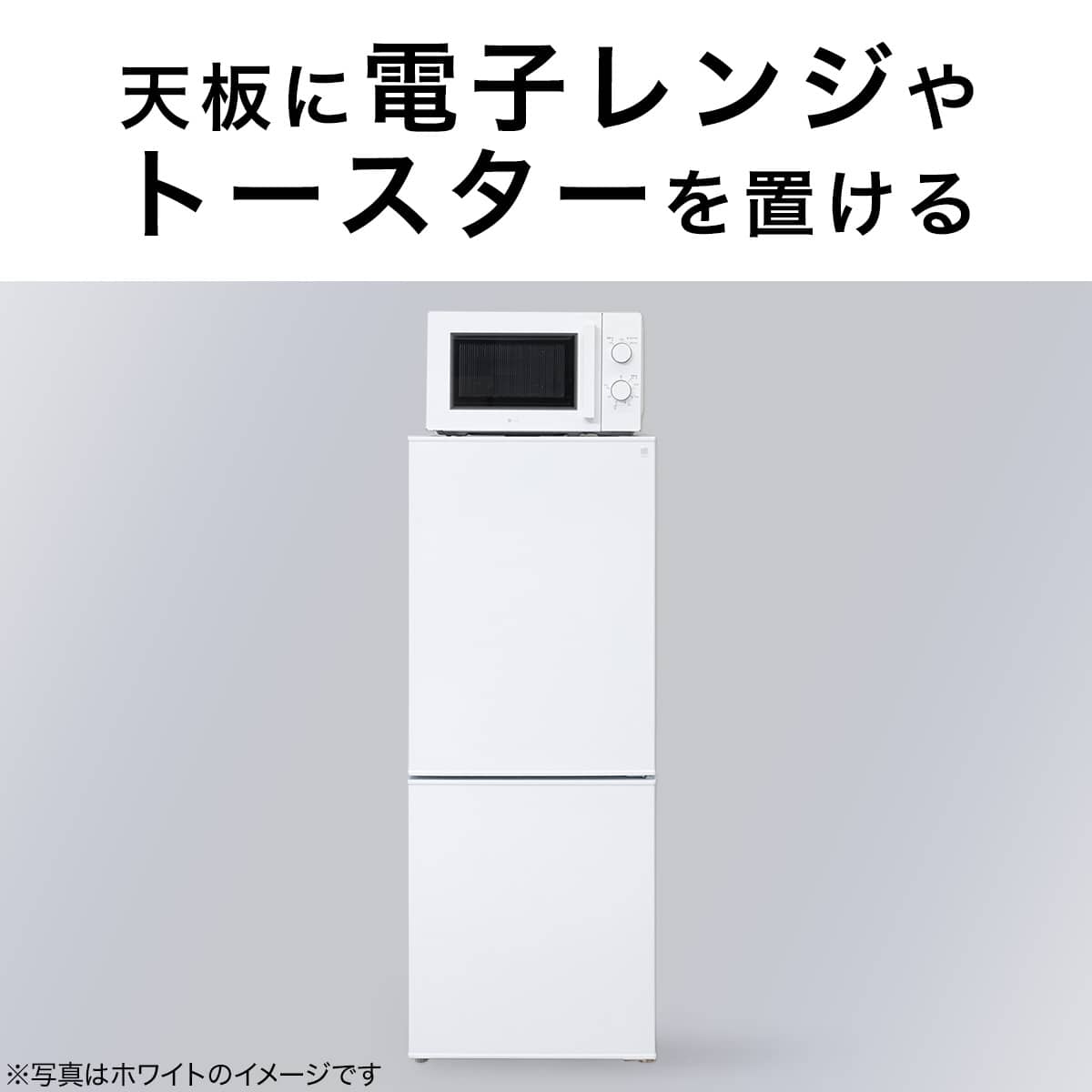 140L 霜取り不要 2ドア冷蔵庫 BK(NTR-140)(リサイクル回収なし