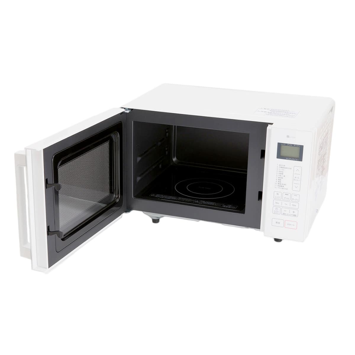 フラットオーブンレンジ(16L ヘルツフリー BN16A ホワイト) | ニトリ