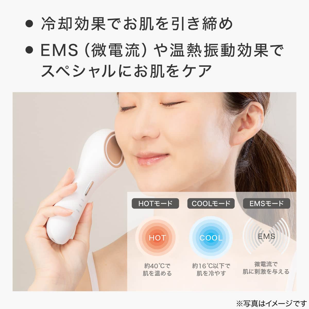 Dr.SYS 美顔器 ホワイト 箱付き 新品未使用 Dr.SYS 美顔器 ホワイト 箱