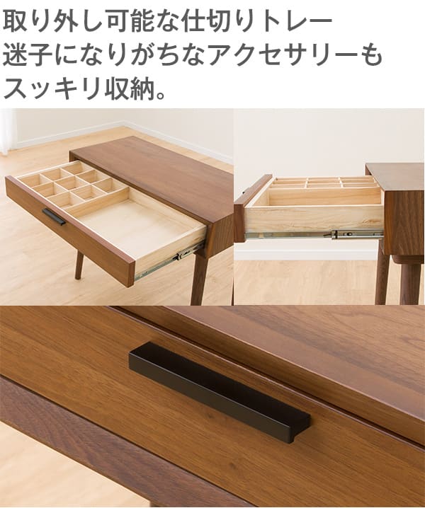 デスクドレッサー(Nフィルン80MBRイス無し) | ニトリネット【公式