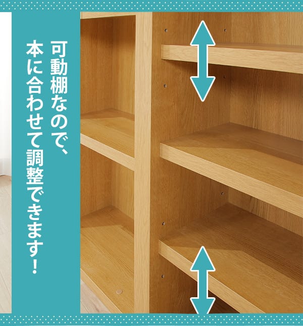 オープン本棚(カゼラ60 WH) | ニトリネット【公式】 家具・インテリア通販